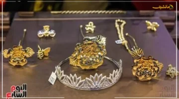 رقم قياسي جديد.. عيار 21 اليوم يقترب من قمة الربع الثالث 2025 آخر تحديث لسعر الذهب 1